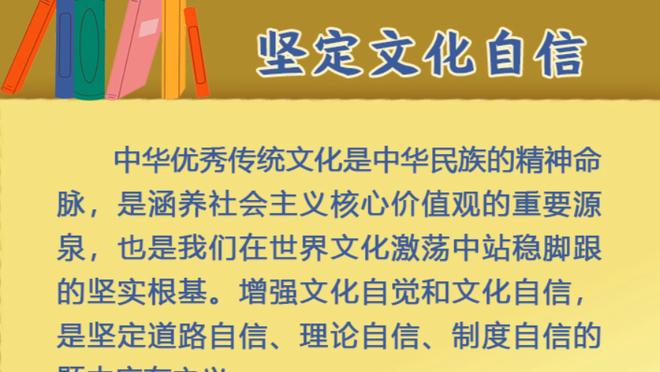 沃格尔：首场季前赛不必让三巨头太累 打出首节进攻时我们很难输