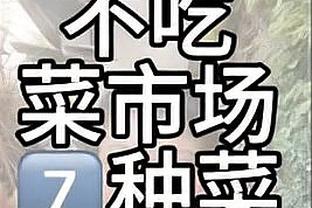 37岁前海港外援胡尔克更新社媒晒夺冠奖杯，本赛季11场7球2助